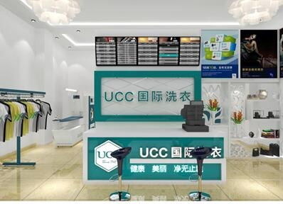 干洗店设备投资 UCC国际洗衣带给投资者稳定收益和安全保障