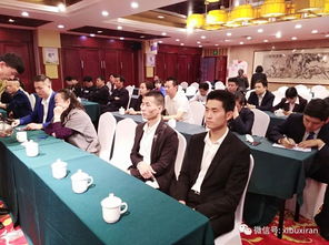 陕西省洗染行业协会和西安洗染业协会第四次理事 扩大 会召开